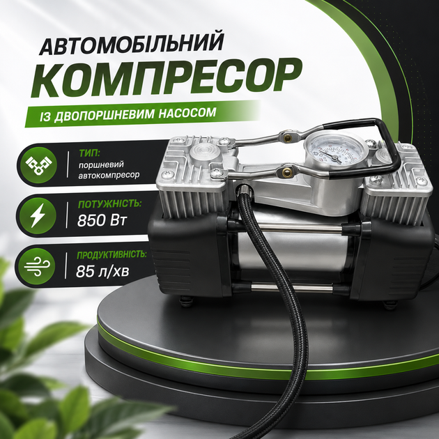 Автомобильный компрессор с двухпоршневым насосом, 85 л/мин - изображение 2