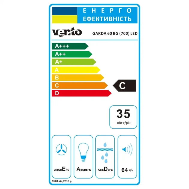 Вытяжка Ventolux Garda 60 BG (700) LED, 600 мм, черная(TO_00-00007815) - изображение 7