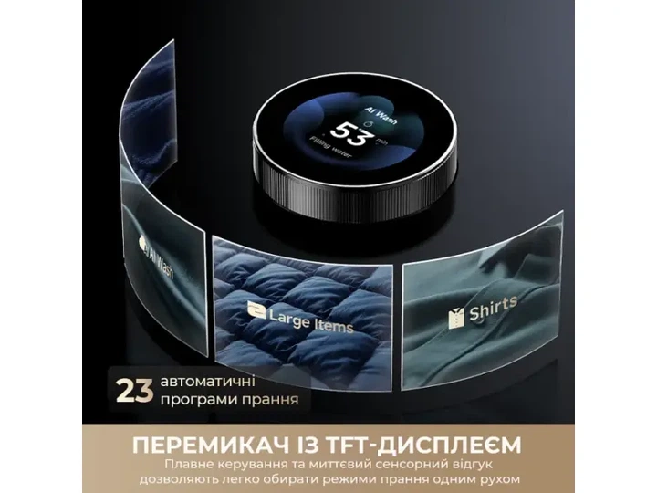 Пральна машина автоматична Dreame L9 (DWF11L90TA) - Фото 7 Пральна машина автоматична Dreame L9 (DWF11L90TA) - изображение 7