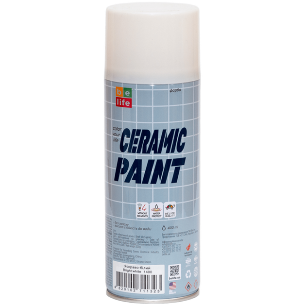 Фарба аерозольна для ванни BeLife Paint for Ceramic, 400 мл - изображение 2