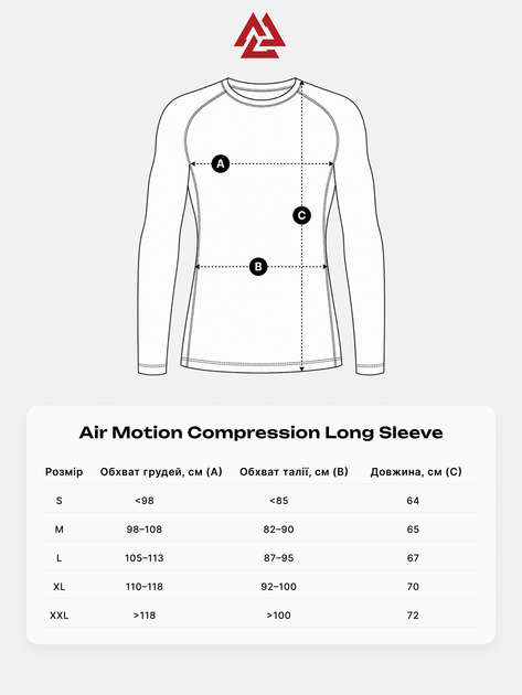 Компресійна футболка Air Motion Long Sleeve Navy Flu Yellow S Колір Жовтий (501007-747-S) - зображення 5