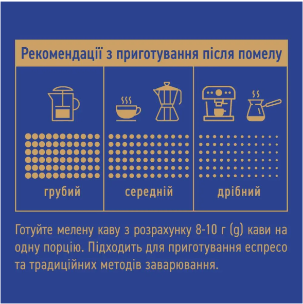 Кава в зернах Ambassador Crema 1 кг - зображення 4