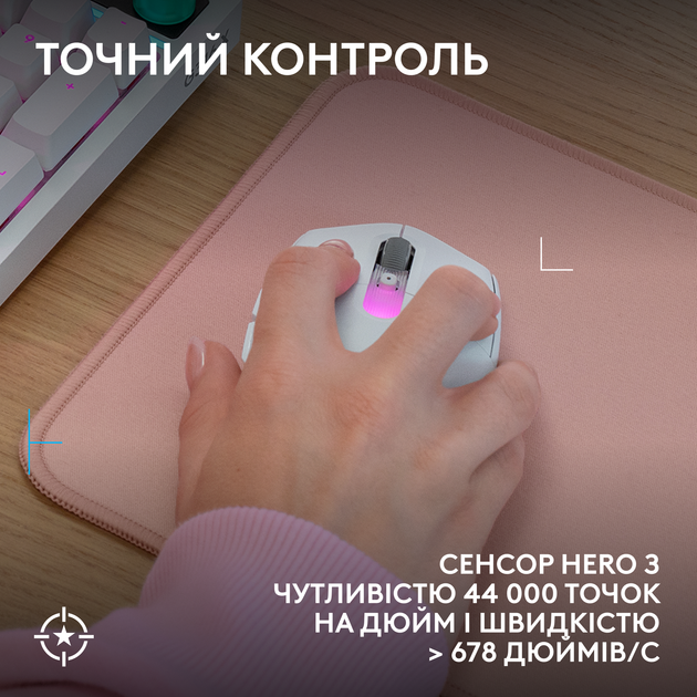 Миша Logitech G305 X Superlight RGB Wireless/Bluetooth/USB White (910-007747) - Фото 4 Миша Logitech G305 X Superlight RGB Wireless/Bluetooth/USB White (910-007747) - зображення 4