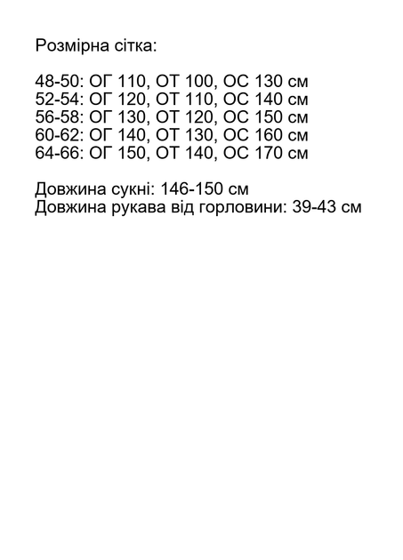 Сукня жіноча у вечірньому стилі супер-софт колір синій розмір 56-58 - зображення 6
