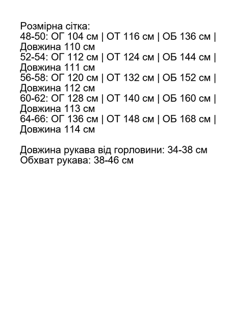 Сукня жіноча літня з оригінальною горловиною американський креп-жатка колір чорний розмір 48-50 - Фото 5 Сукня жіноча літня з оригінальною горловиною американський креп-жатка колір чорний розмір 48-50 - зображення 5