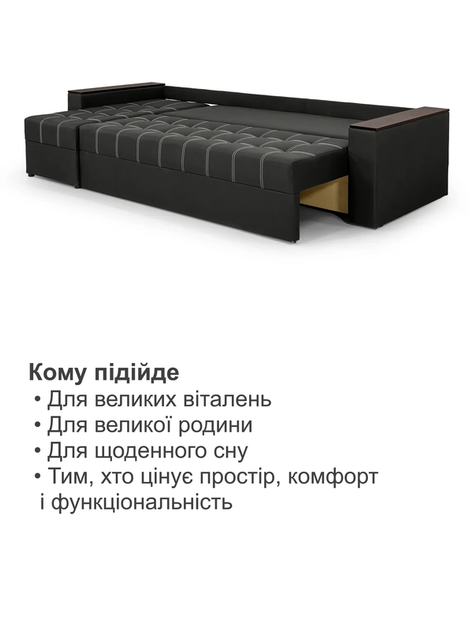 Диван угловой Комфорт Плюс 3 м 300×150 см, черный - изображение 7
