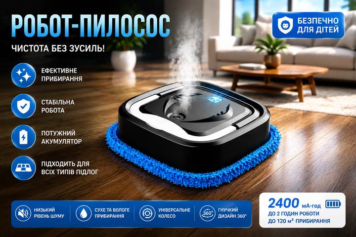 Робот-пилосос інтелектуальна машина для миття підлоги - зображення 8