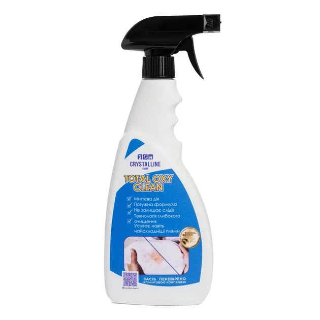 Пятновыводитель кислородный TOTAL OXY CLEAN 500 мл без хлора - изображение 2