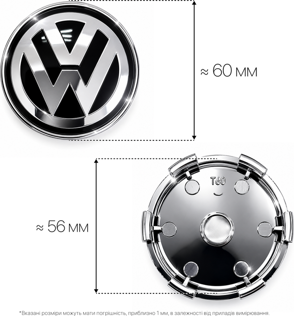 Комплект автомобильных колпаков (заглушек) на литые диски Volkswagen T60 60/60 мм 2 шт Black (RCS0035) - изображение 2
