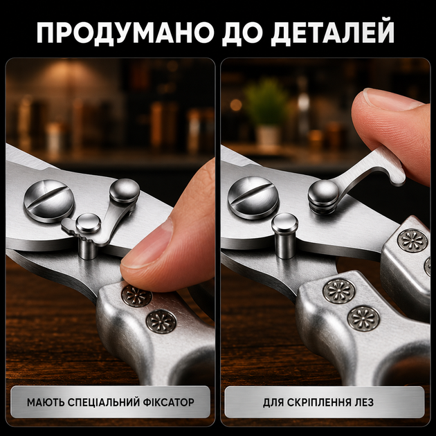Кухонні ножиці для м'яса, риби, зелені - зображення 3