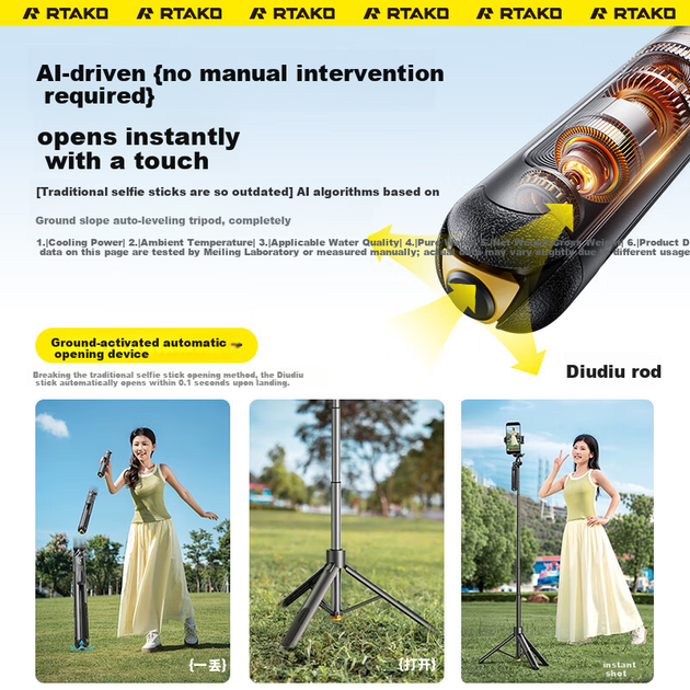 Штатив-подставка для селфи Rtako Stable Selfie Stick Floor Stand Phone Holder Tripod Live Streaming Concert Anti-Shake Portable Travel Selfie Tool 360 Degree Rotating Multifunctional - изображение 6