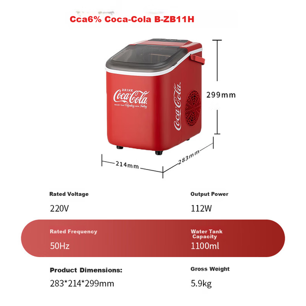 Льдогенератор Coca-Cola мини автоматический, 1.1л, для дома - изображение 4