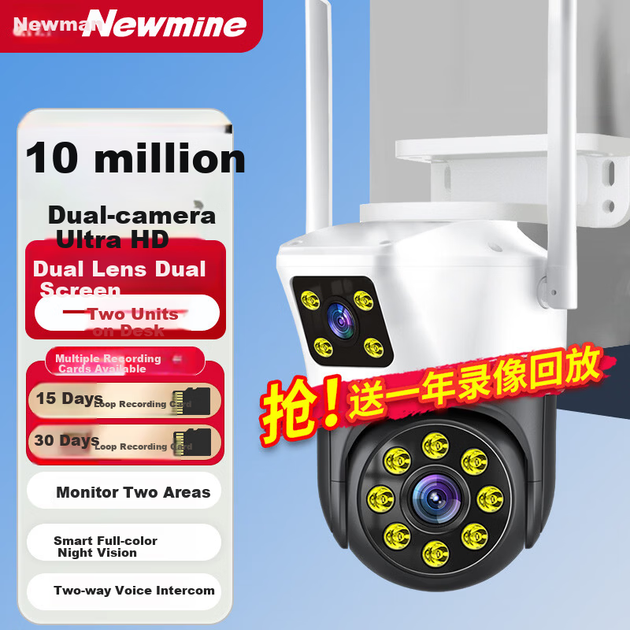 Newman Home AI Camera Бездротова мобільна дистанційна камера 360 градусів Без сліпих зон Нічне бачення Панорамна обертова PTZ Повнокольорове відстеження Голосовий домофон Зовнішній Критий Водонепроникний - Фото 4 Newman Home AI Camera Бездротова мобільна дистанційна камера 360 градусів Без сліпих зон Нічне бачення Панорамна обертова PTZ Повнокольорове відстеження Голосовий домофон Зовнішній Критий Водонепроникний - зображення 4