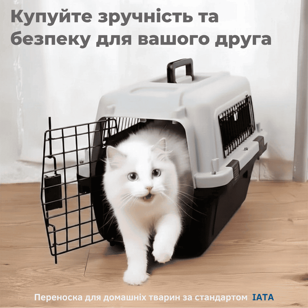 Контейнер для Авиа Перевозок Животных AirPet 50 IATA 50×33.5×34 см Переноска для Кошек и Собак до 11 кг с Двухфазным Креплением, Металлической Дверью, Замком и Кормушкой для Путешествий - изображение 8