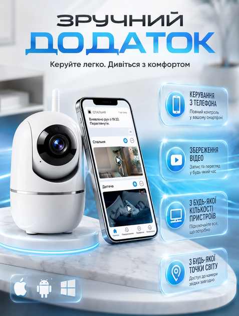 Відеоняня цифрова Wi-Fi Smart PTZ 2K з датчиком руху нічною зйомкою та двостороннім аудіозв'язком - зображення 6