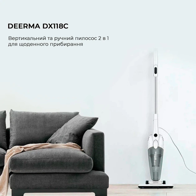 Ручний пилосос Deerma Corded Hand Stick Vacuum Cleaner (DX118C) - изображение 2