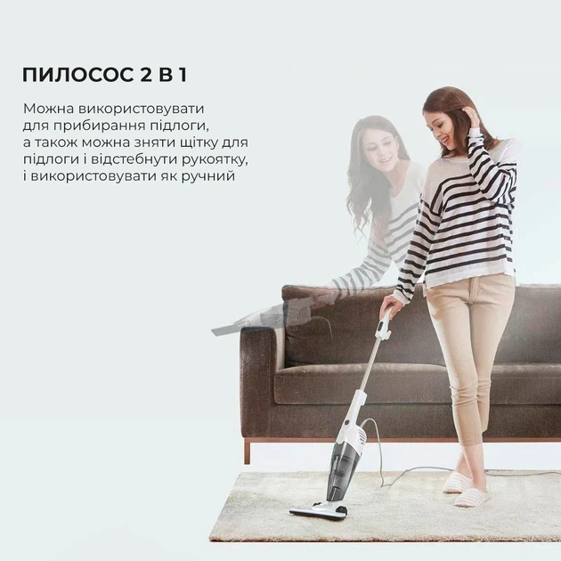 Ручний пилосос Deerma Corded Hand Stick Vacuum Cleaner (DX118C) - изображение 3