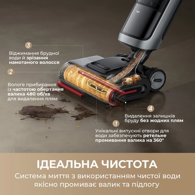 Акумуляторний миючий пилосос Dreame H15 Pro Heat (HHR48A) - Фото 7 Акумуляторний миючий пилосос Dreame H15 Pro Heat (HHR48A) - зображення 7