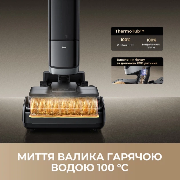 Акумуляторний миючий пилосос Dreame H15 Pro Heat (HHR48A) - Фото 11 Акумуляторний миючий пилосос Dreame H15 Pro Heat (HHR48A) - зображення 11
