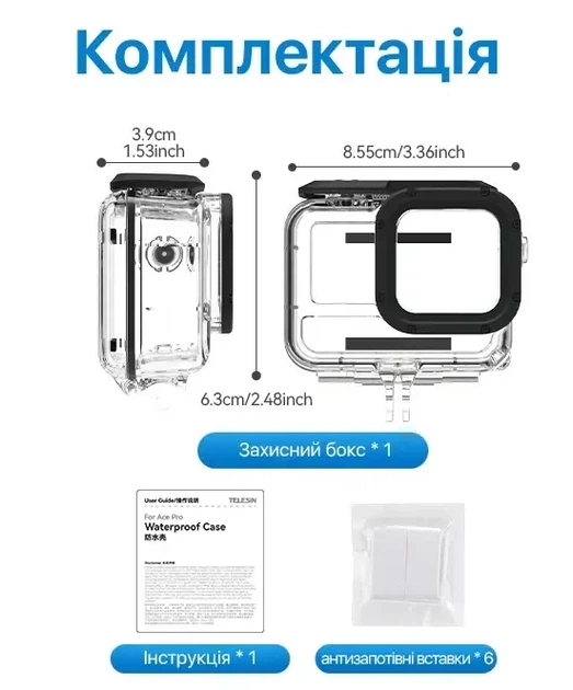 Аквабокс водонепроницаемый бокс Telesin S4-WTP-02-TIS для экшн камер Insta360 Ace Pro и Insta360 Ace Pro 2 - изображение 7
