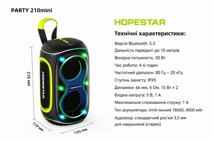 Портативна Bluetooth колонка Hopestar Party 210 Mini 30W Black - изображение 3