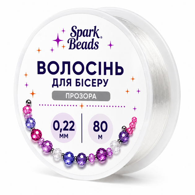 Леска для бисера Spark Beads 0,22 мм прозрачная / 80 м - Фото 2 Леска для бисера Spark Beads 0,22 мм прозрачная / 80 м - изображение 2