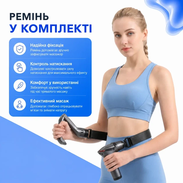 Ударный перкуссионный массажер пистолет для массажа мышц спины и шеи вибромассажер ручной для тела с насадками 4 шт - изображение 7