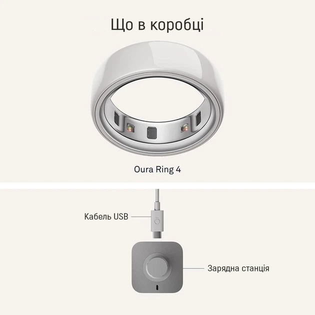 Смарт-кільце Oura Ring 4 Ceramic Cloud Size 7 (JZ90-57460-07) - Фото 2 Смарт-кільце Oura Ring 4 Ceramic Cloud Size 7 (JZ90-57460-07) - изображение 2