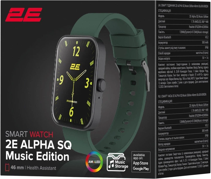 Смарт-годинник 2E Alpha SQ Music Edition 46mm Black-Green (2E-CWW40BKGN) - изображение 2