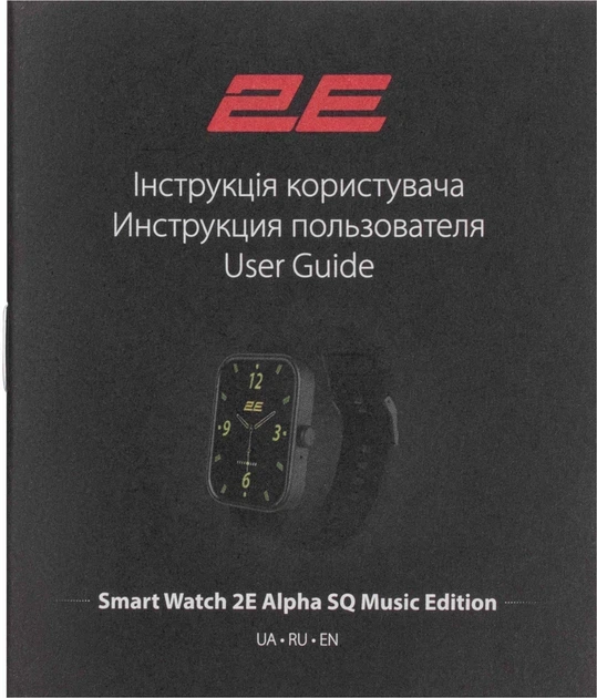 Смарт-годинник 2E Alpha SQ Music Edition 46mm Black (2E-CWW40BK) - зображення 2