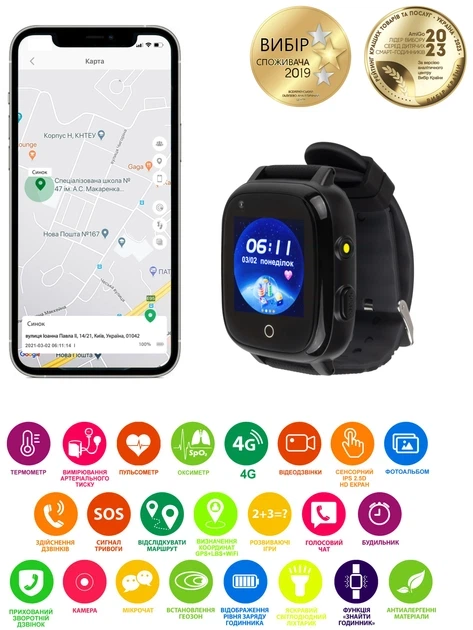 Дитячий смарт-годинник AmiGo GO005 4G Wi-Fi Thermometer Black (747016) - Фото 7 Дитячий смарт-годинник AmiGo GO005 4G Wi-Fi Thermometer Black (747016) - изображение 7