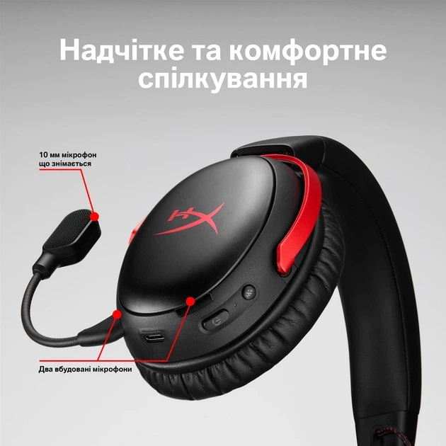 Навушники HyperX Cloud III S Wireless Black-Red (A59Z0AA) - Фото 3 Навушники HyperX Cloud III S Wireless Black-Red (A59Z0AA) - изображение 3