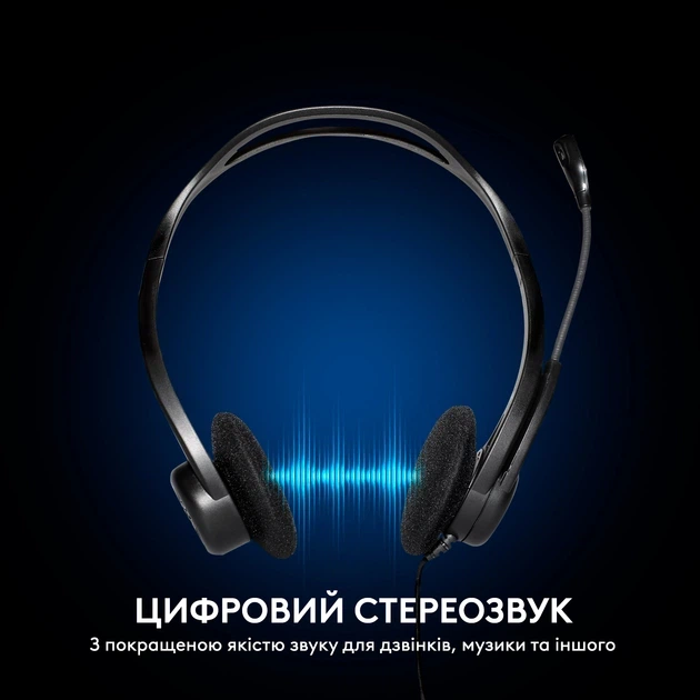 Навушники Logitech PC Headset 960 USB (981-000100) - зображення 3