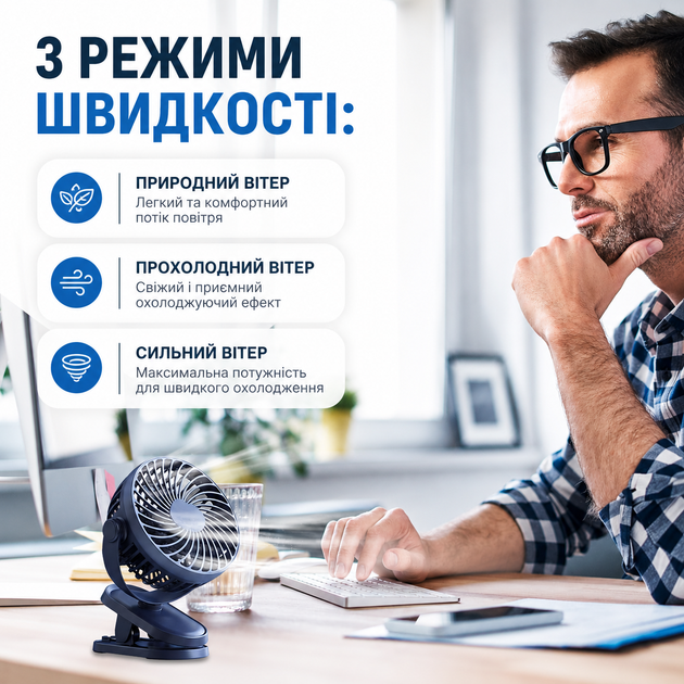 Аккумуляторный мини вентилятор настольный на прищепке (синий) - Фото 2 Аккумуляторный мини вентилятор настольный на прищепке (синий) - изображение 2