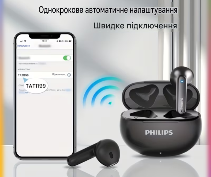 Бездротові навушники philips tat1199 white - изображение 5