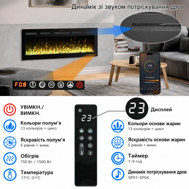 Электрокамин с обогревом Royal Galaxy 50 R PRO LOG с Wi-Fi управления, цельными дровами, кристаллами, цветами пламени и подсветкой наполнения, размер 1270x450x80 (EF50RPROLOG) - Фото 6 Электрокамин с обогревом Royal Galaxy 50 R PRO LOG с Wi-Fi управления, цельными дровами, кристаллами, цветами пламени и подсветкой наполнения, размер 1270x450x80 (EF50RPROLOG) - изображение 6