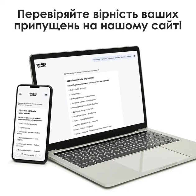 Настольная детективная игра «Место преступления: Убийца из Ривермора» - Фото 6 Настольная детективная игра «Место преступления: Убийца из Ривермора» - изображение 6
