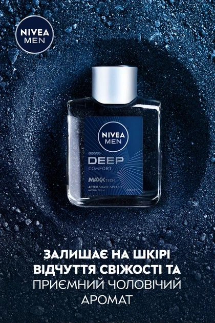 Лосьон NIVEA после бритья 100 мл DEEP (черный) - изображение 3