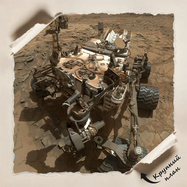 Постер Марсоход Кьюриосити на поверхности Марса, Curiosity, Mars, космос, НАСА, астрономия, A3 42×30 см (id0073) - изображение 4
