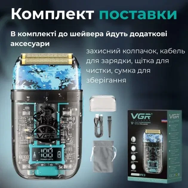 Электробритва аккумуляторная подзарядка от USB VGR V-352, шейвер для бритья - аккумуляторная бритва для лица (триммер) - изображение 7