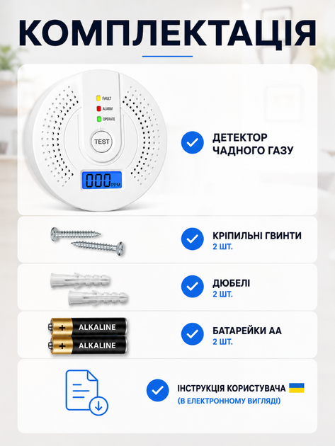 Датчик угарного газа CO детектор сигнализатор газоанализатор контроля утечек автономный беспроводной настенный электрохимический с LCD цифровым дисплеем высокочувствительный со звуковой и световой сигнализацией для дома квартиры гаража на батарейках - изображение 7