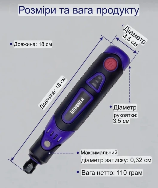 Аккумуляторный гравер DONUMEH 3.7V, 17000 об/мин, 3 скорости, Type-C, набор 217 насадок для шлифования, резки и гравировки - Фото 10 Аккумуляторный гравер DONUMEH 3.7V, 17000 об/мин, 3 скорости, Type-C, набор 217 насадок для шлифования, резки и гравировки - изображение 10