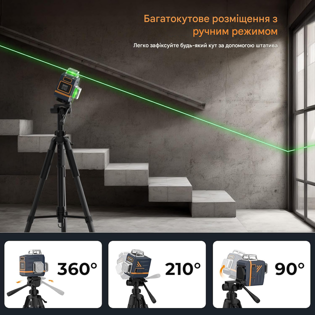 Лазерний рівень CIGMAN CM701T 3x360° зелений з штативом (28-48 дюймів), акумулятор 4000 мАг дальність 30 м/50 м - изображение 3