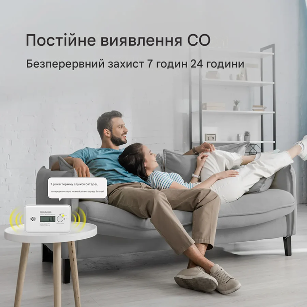 З'єднаний сигналізатор чадного газу (2 шт.) WisuAlarm з 10-річним терміном служби - зображення 4