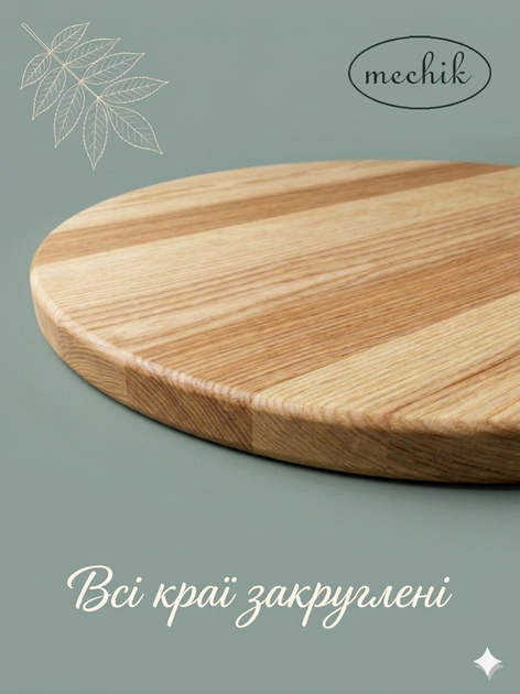 Стільниця кругла 40см ясень масловіск - зображення 2