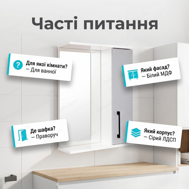 Зеркальный шкаф Велла 55х72х18см для ванной косметики правое открывание настенный зеркало с полкой серый - Фото 4 Зеркальный шкаф Велла 55х72х18см для ванной косметики правое открывание настенный зеркало с полкой серый - изображение 4