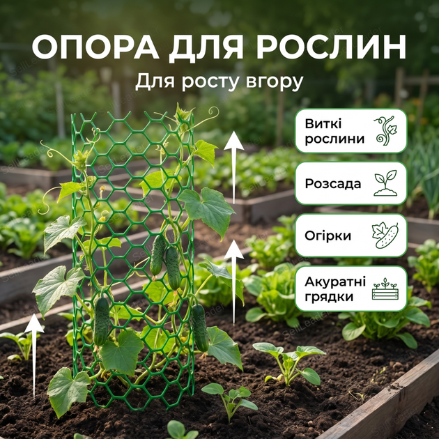 Сетка пластиковая AgroStar 1,5х20м для ограждения грядок оградительная ячейка 50х50мм экструдированная зеленая - изображение 3