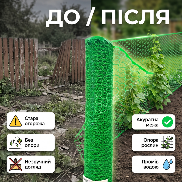 Пластиковая сетка AgroStar 2x20м ячейка 50x50мм для ограждения грядок сада дачи уф стабилизированное полотно - изображение 4