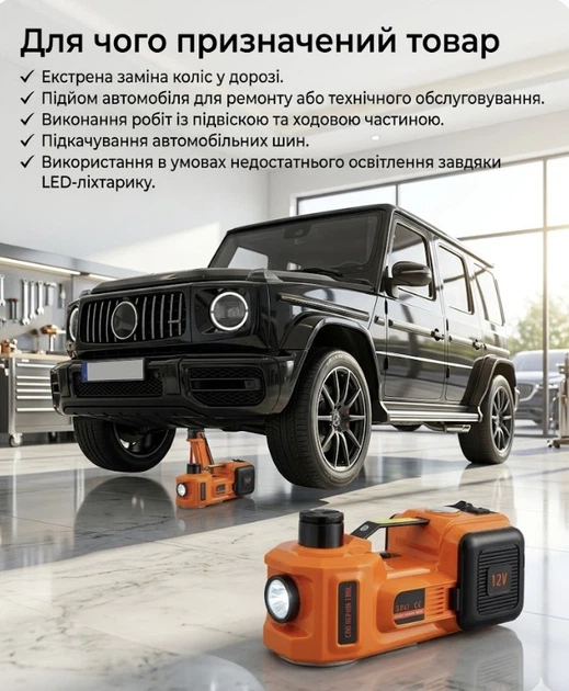 Автомобильный домкрат в кейсе BX-481 компрессор и фонарь грузоподъемность до 5000 кг 12v высота подъема 450 мм - изображение 2