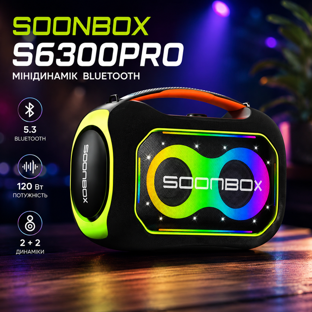 Мінідинамік Bluetooth SOONBOX S6300PRO - Фото 2 Мінідинамік Bluetooth SOONBOX S6300PRO - зображення 2